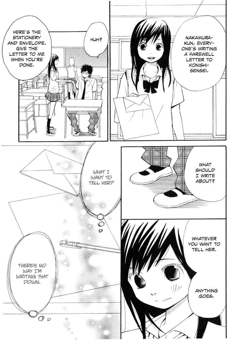 Page 28 Chapter 2 Ano Ko to Boku no Ie
