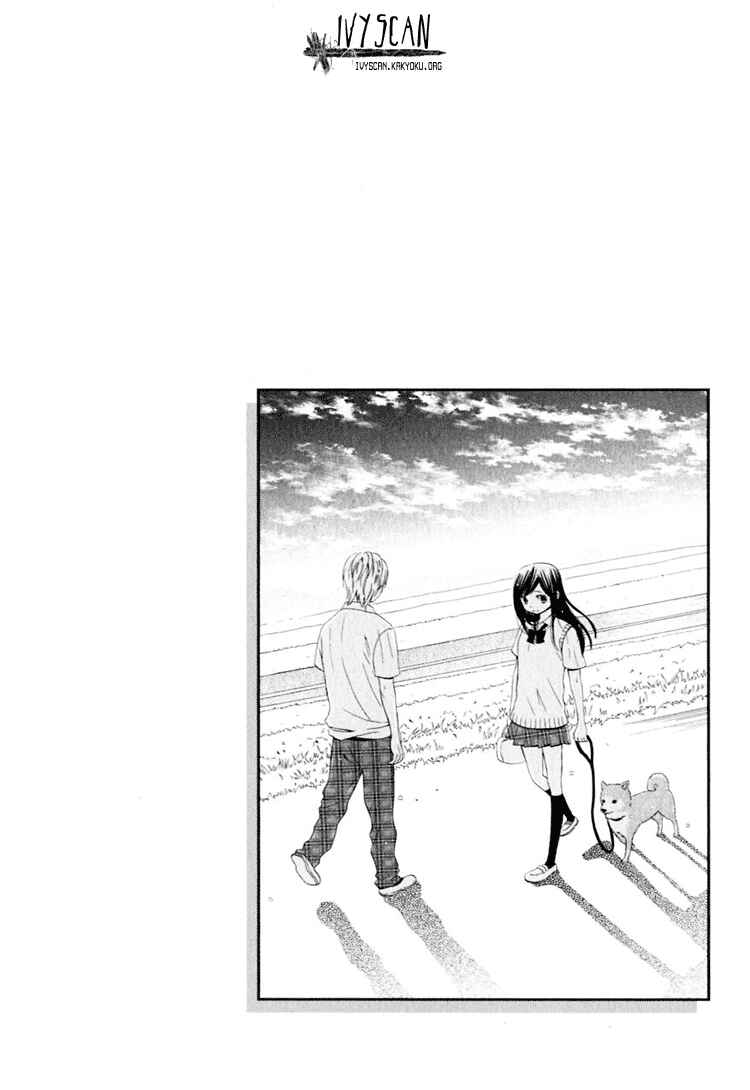 Page 3 Chapter 2 Ano Ko to Boku no Ie