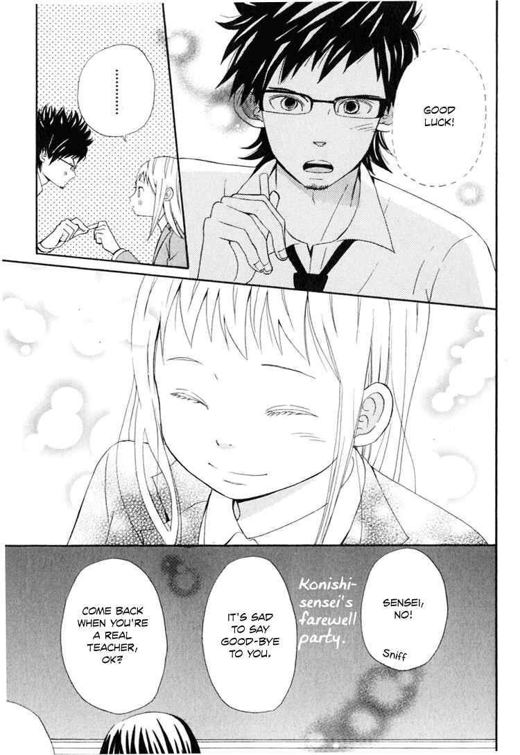 Page 32 Chapter 2 Ano Ko to Boku no Ie