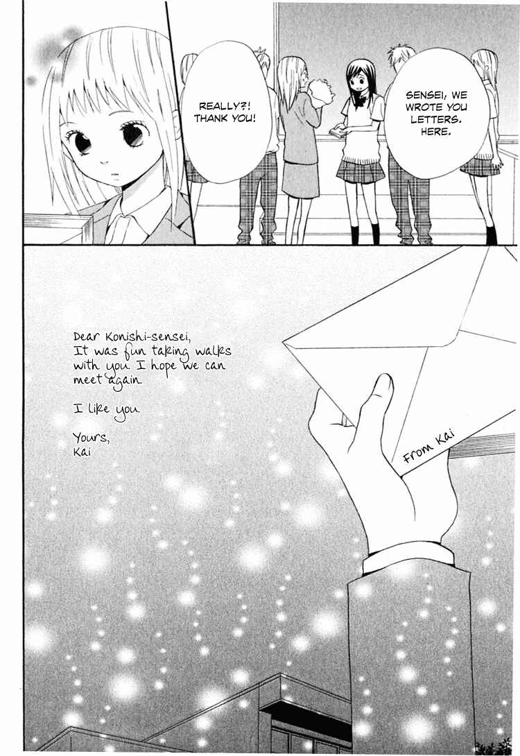 Page 33 Chapter 2 Ano Ko to Boku no Ie