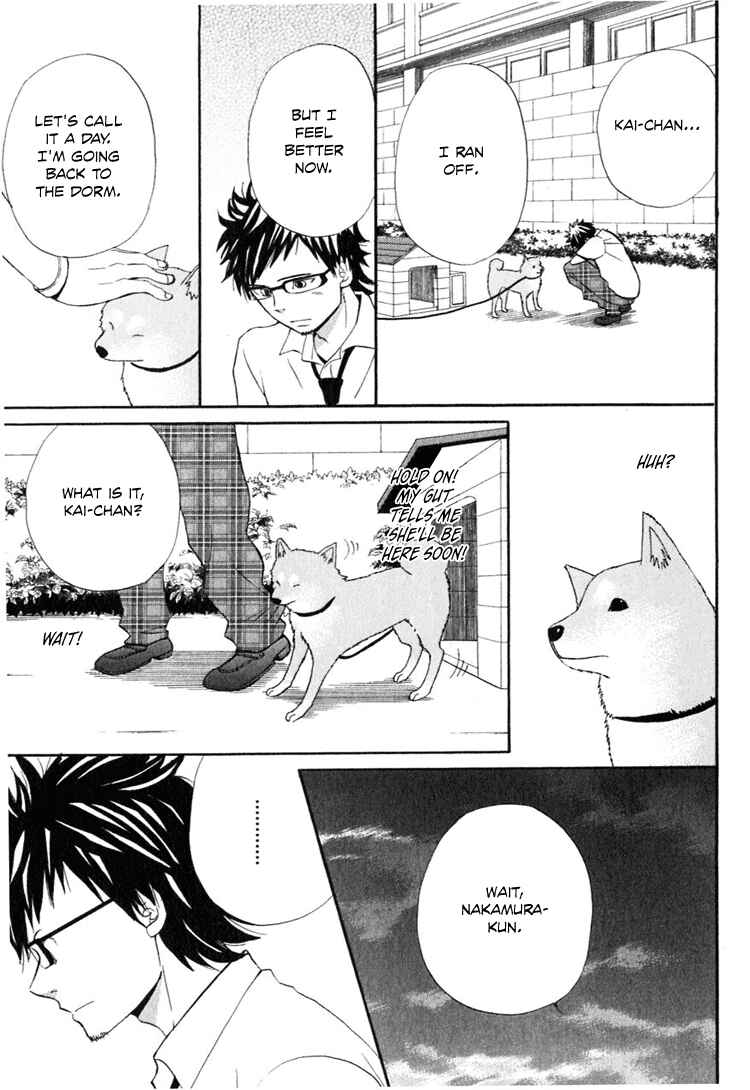 Page 34 Chapter 2 Ano Ko to Boku no Ie