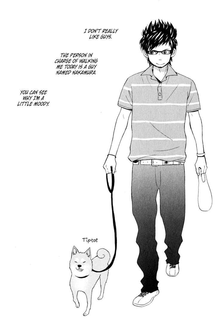 Page 4 Chapter 2 Ano Ko to Boku no Ie