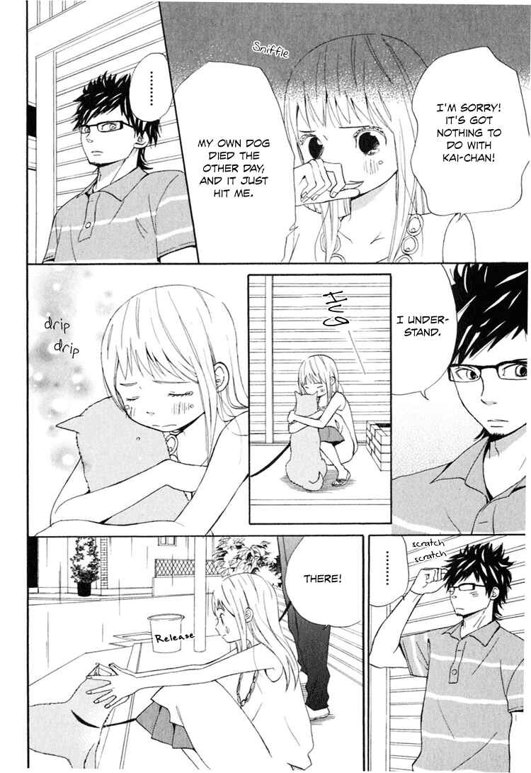 Page 7 Chapter 2 Ano Ko to Boku no Ie