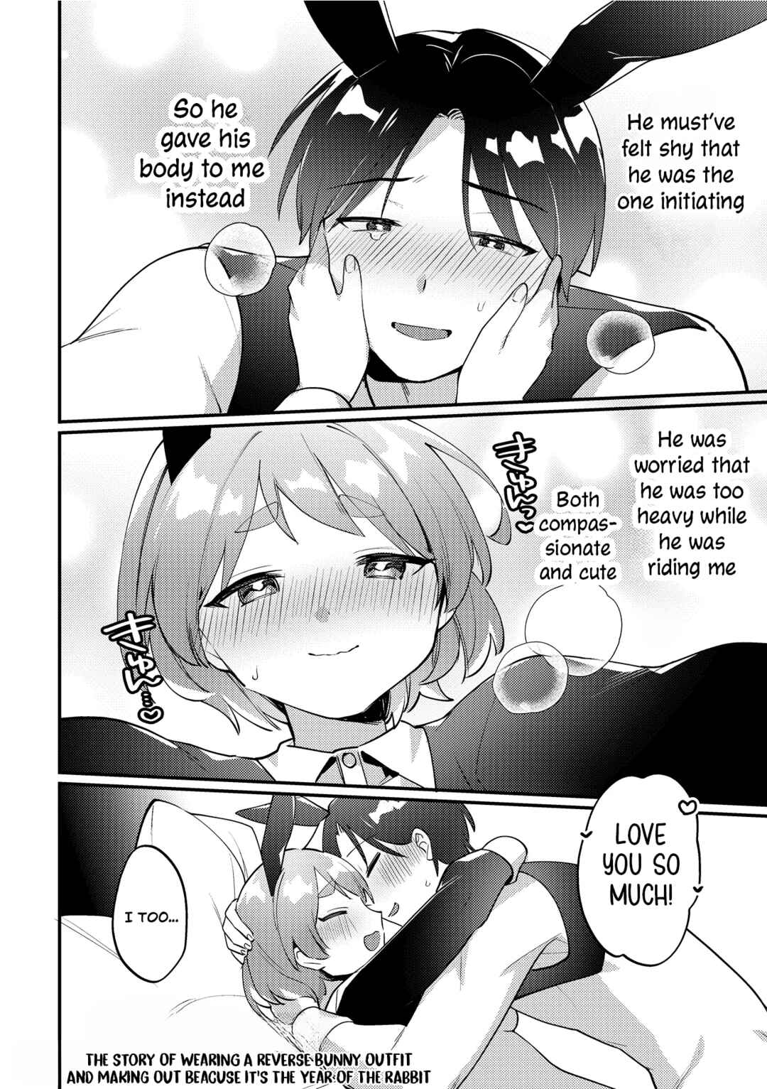 Page 17 Chapter Unknown_8a80 Gyaku Bunny & White Day Kai