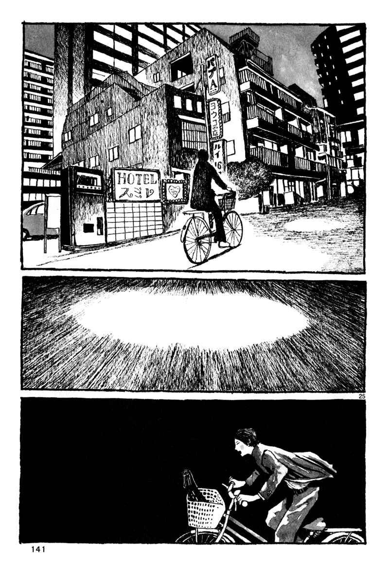 Page 26 Chapter 4 Sunny