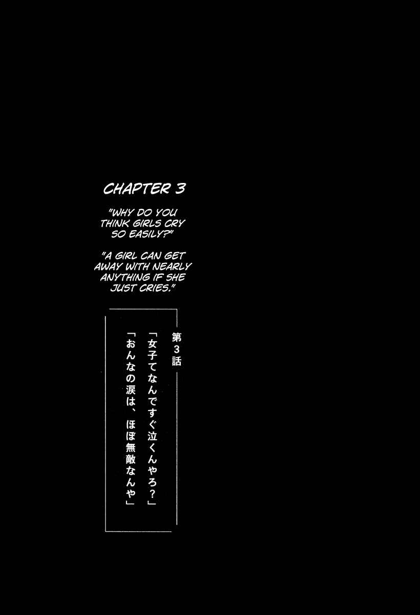 Page 1 Chapter 3 Sunny