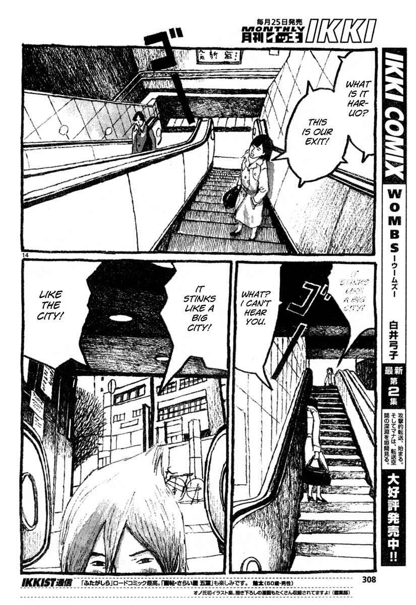 Page 13 Chapter 11 Sunny