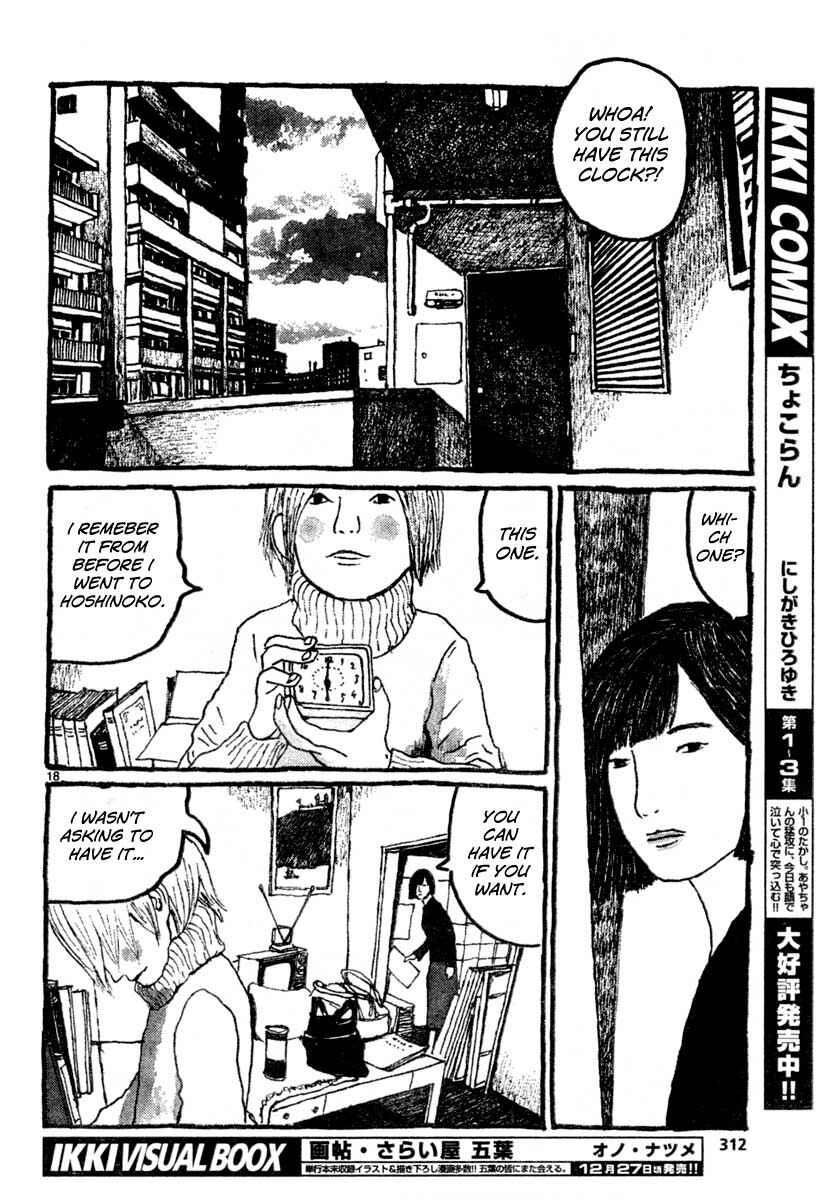 Page 17 Chapter 11 Sunny