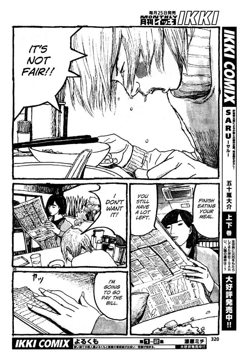 Page 25 Chapter 11 Sunny