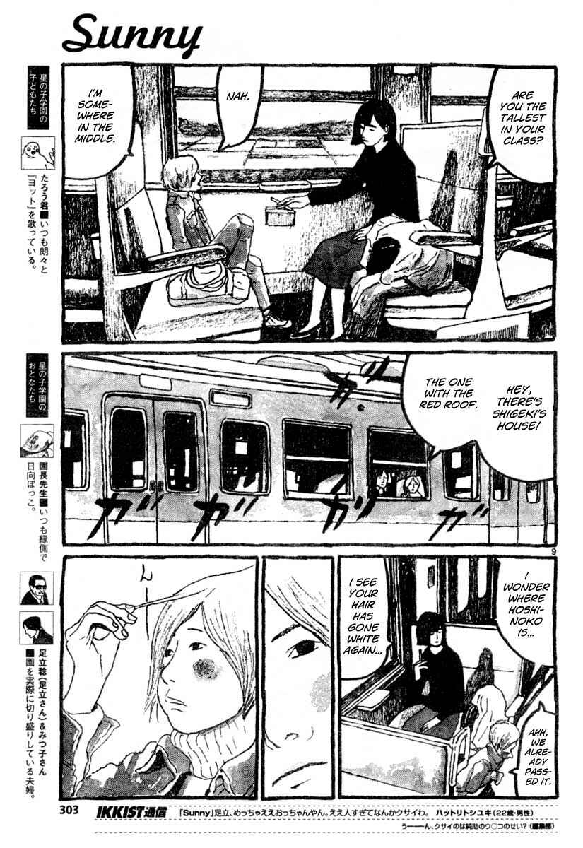 Page 8 Chapter 11 Sunny