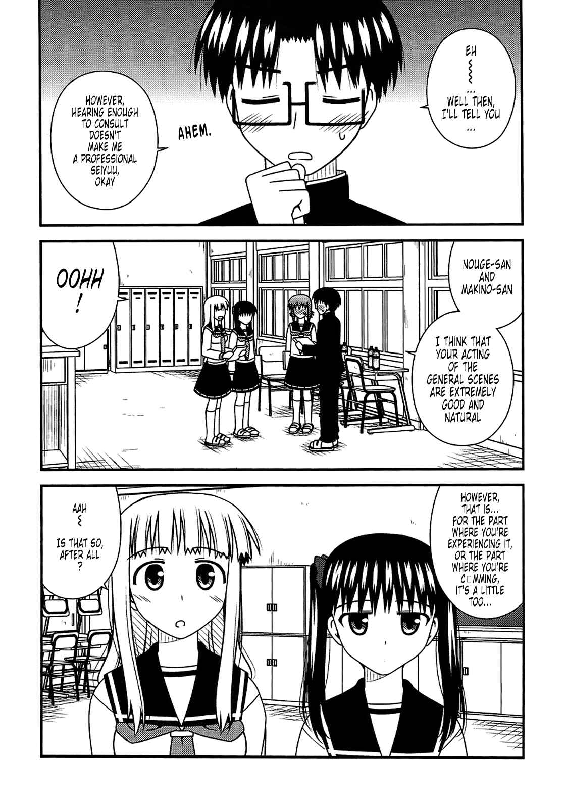Page 12 Chapter 21 Koe de Oshigoto!