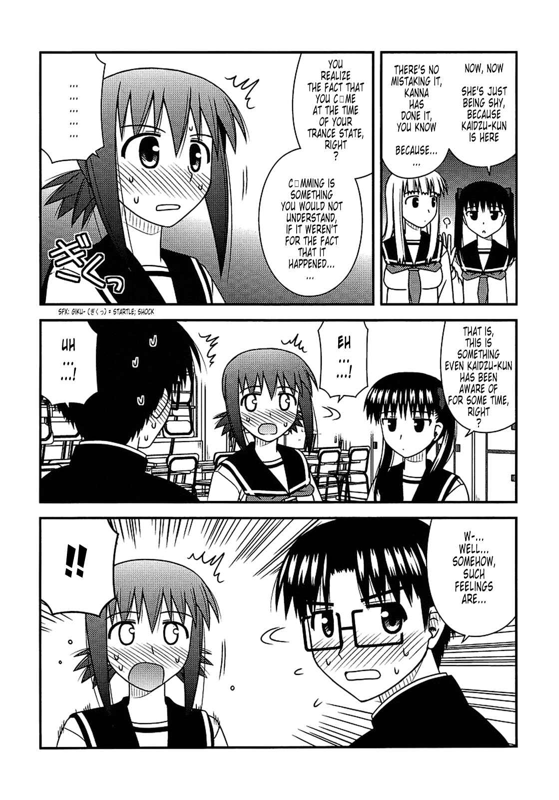 Page 15 Chapter 21 Koe de Oshigoto!