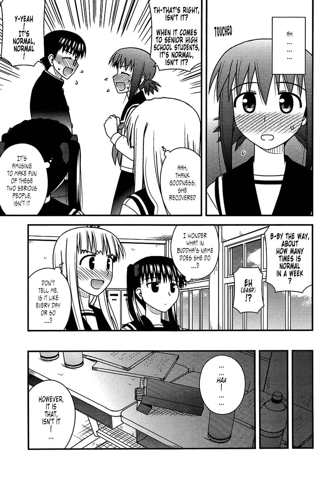 Page 17 Chapter 21 Koe de Oshigoto!