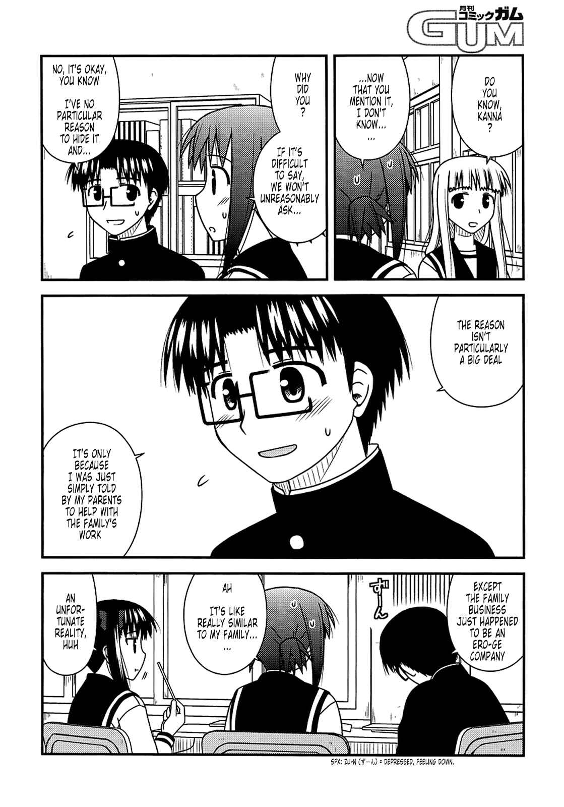 Page 20 Chapter 21 Koe de Oshigoto!