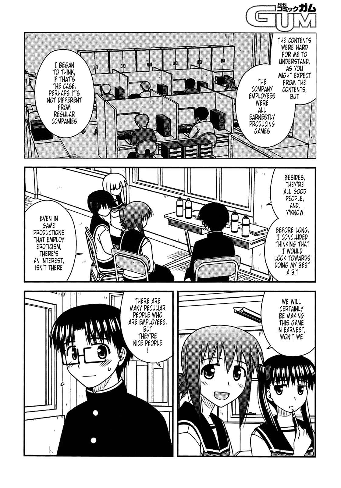 Page 22 Chapter 21 Koe de Oshigoto!