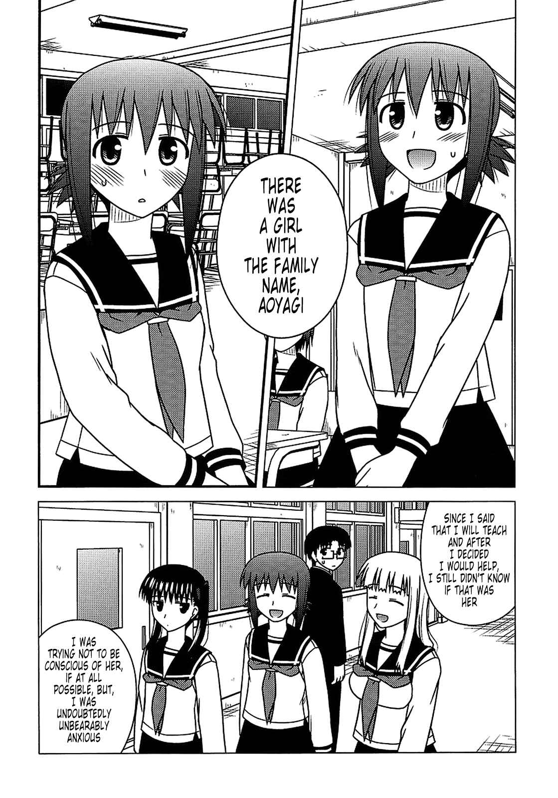 Page 25 Chapter 21 Koe de Oshigoto!