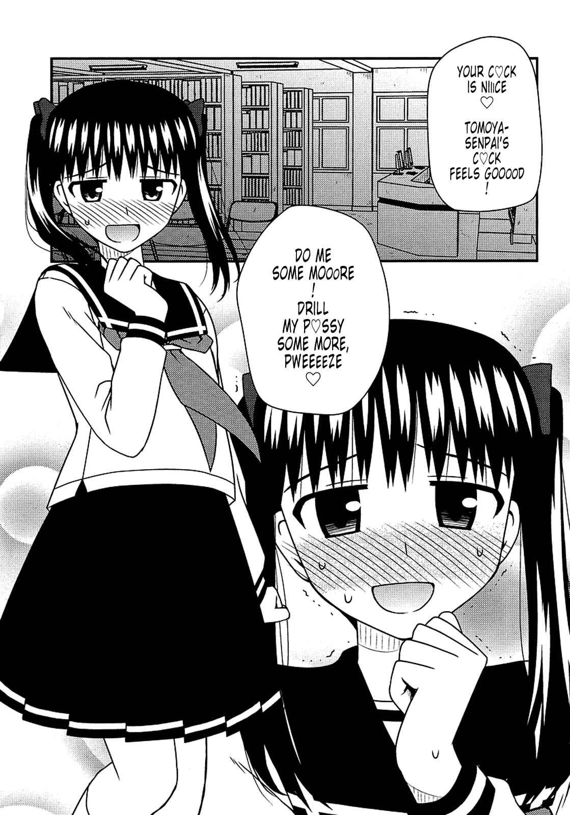 Page 7 Chapter 21 Koe de Oshigoto!
