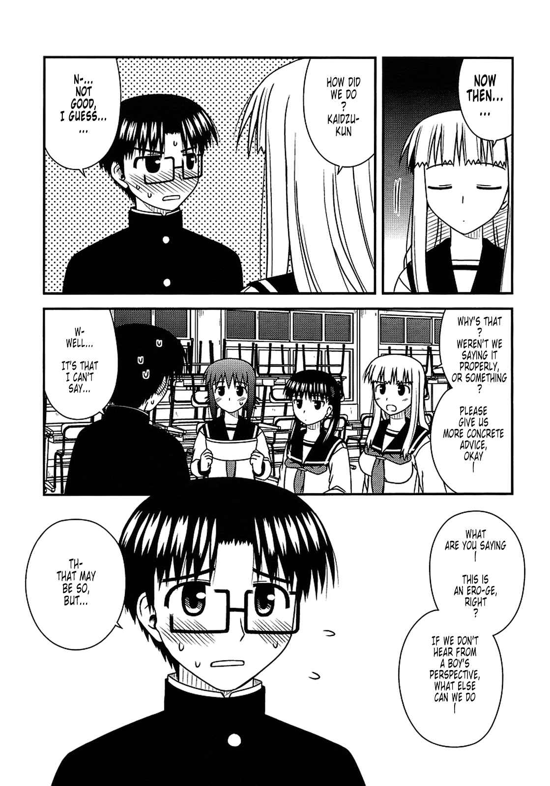 Page 9 Chapter 21 Koe de Oshigoto!