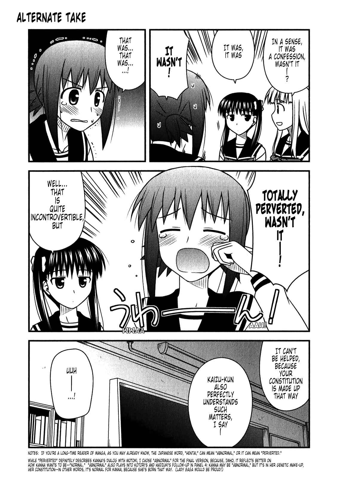 Page 1 Chapter 45.1 Koe de Oshigoto!