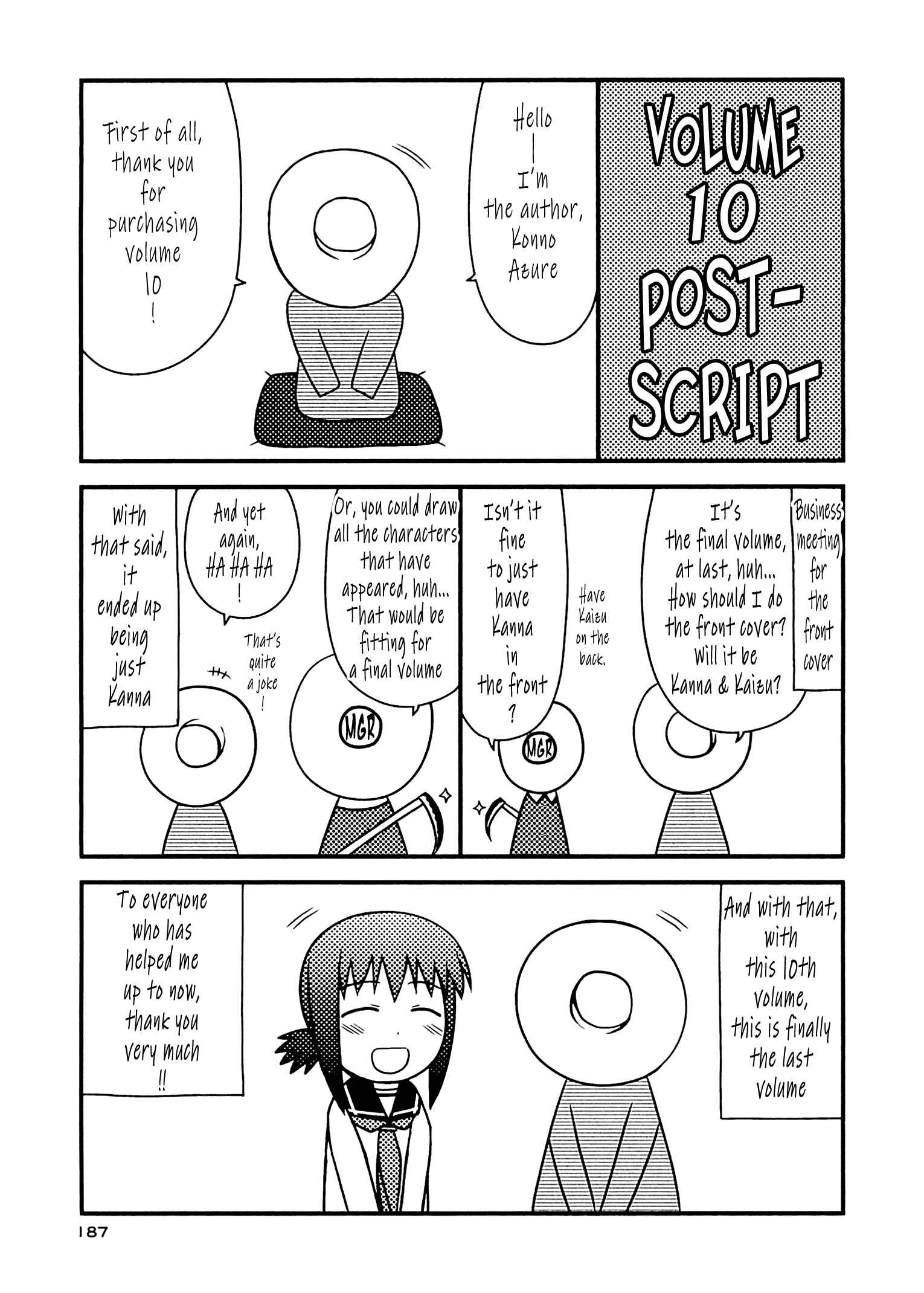 Page 1 Chapter 60.2 Koe de Oshigoto!