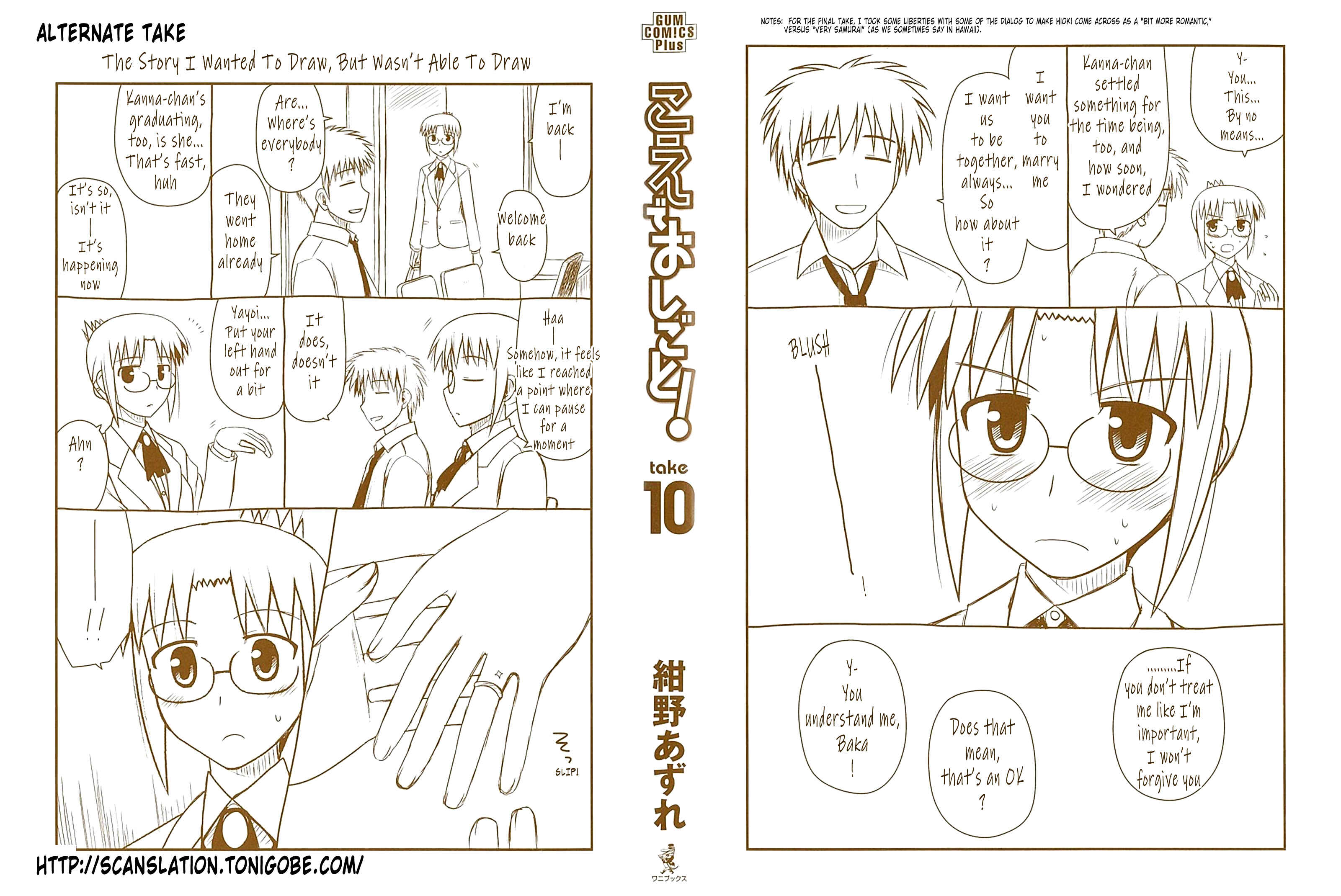 Page 11 Chapter 60.2 Koe de Oshigoto!