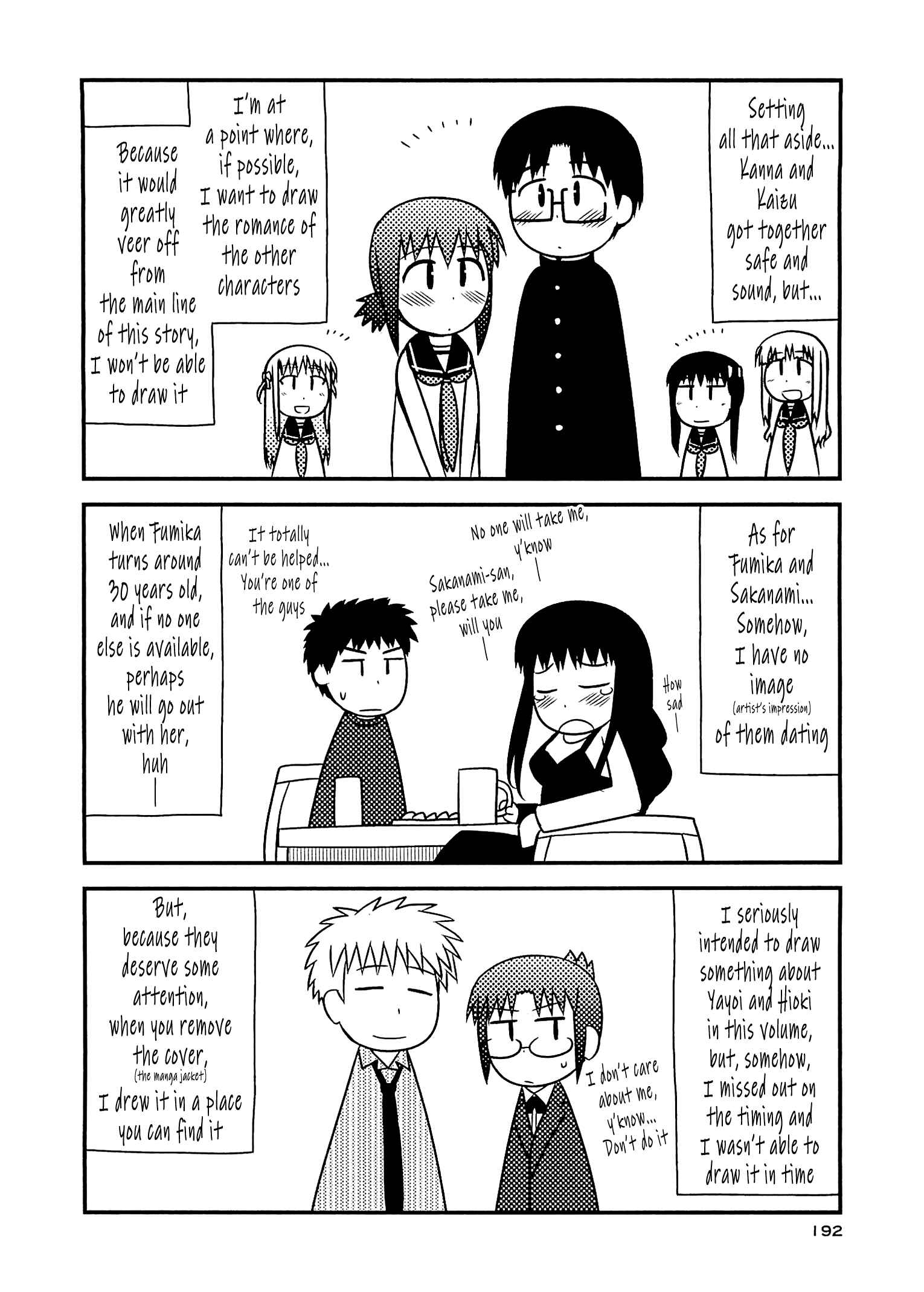Page 6 Chapter 60.2 Koe de Oshigoto!