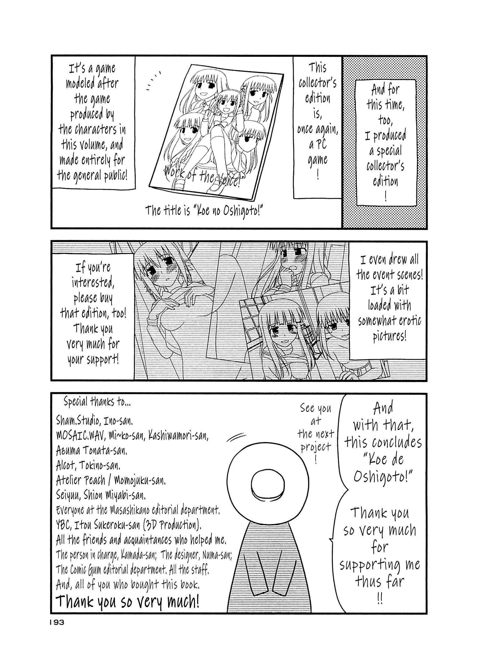 Page 7 Chapter 60.2 Koe de Oshigoto!