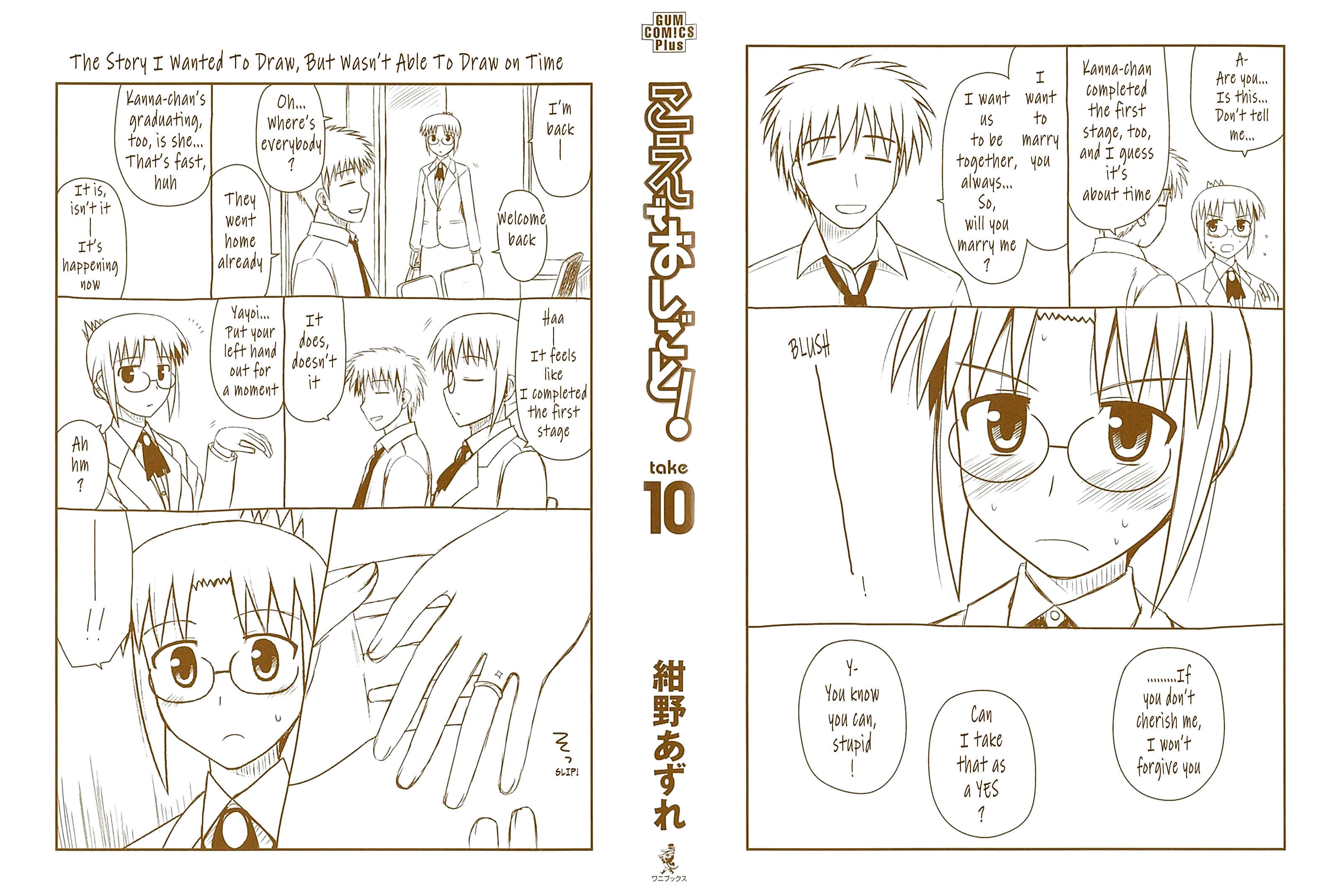Page 9 Chapter 60.2 Koe de Oshigoto!