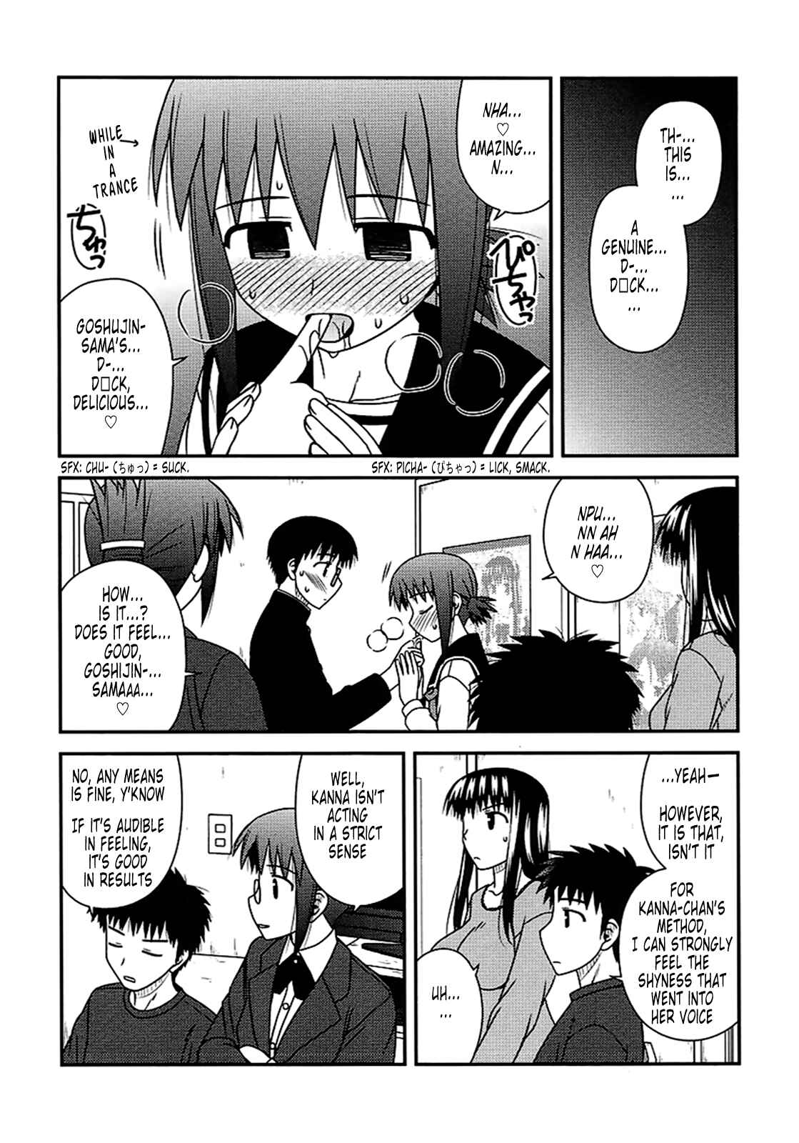 Page 10 Chapter 15 Koe de Oshigoto!