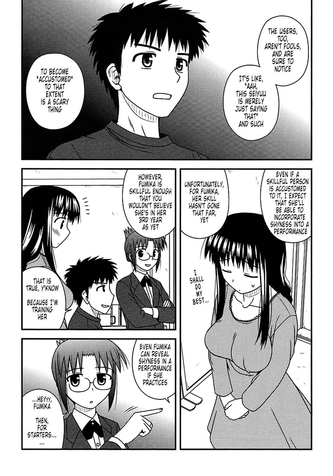 Page 12 Chapter 15 Koe de Oshigoto!