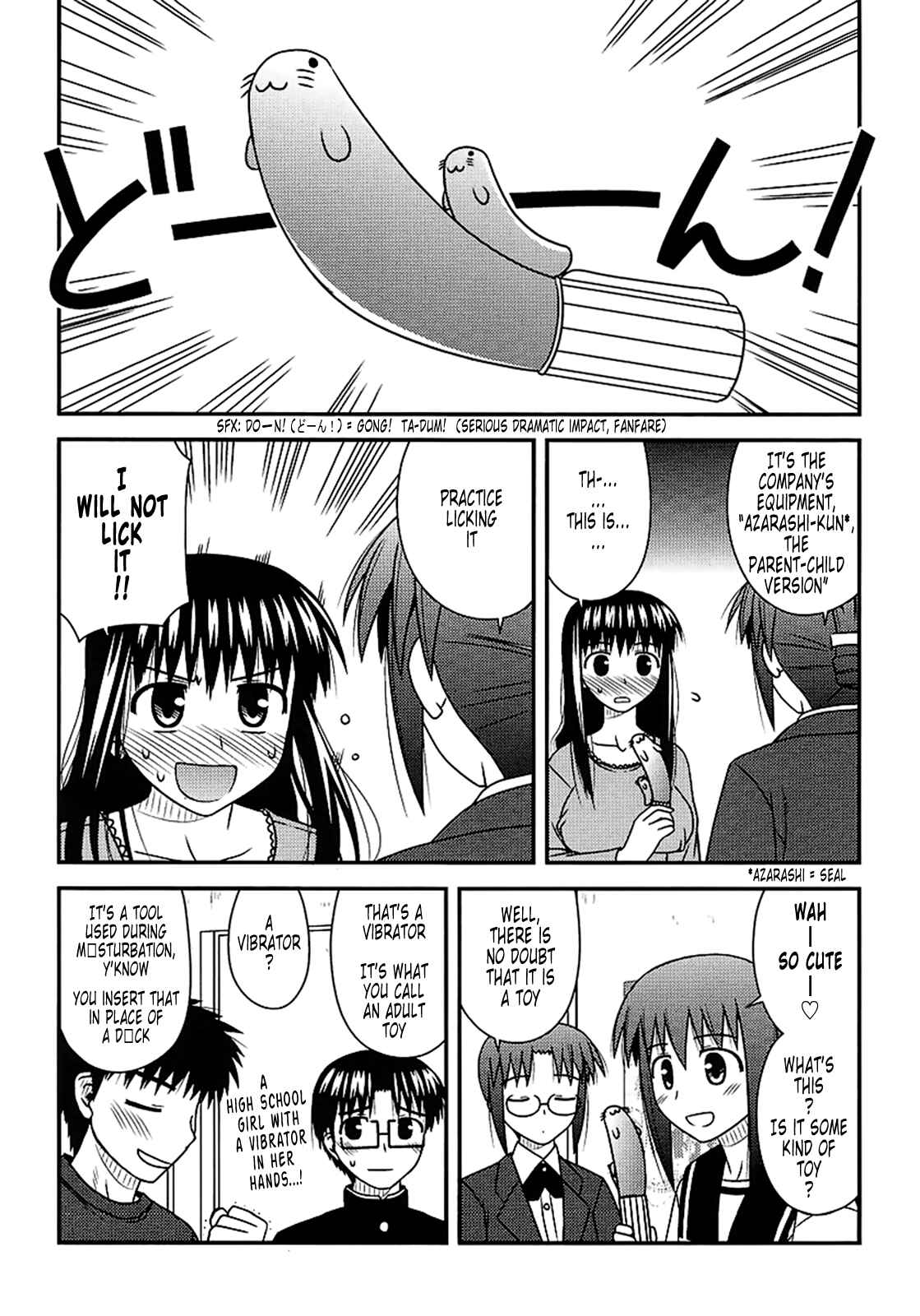 Page 14 Chapter 15 Koe de Oshigoto!