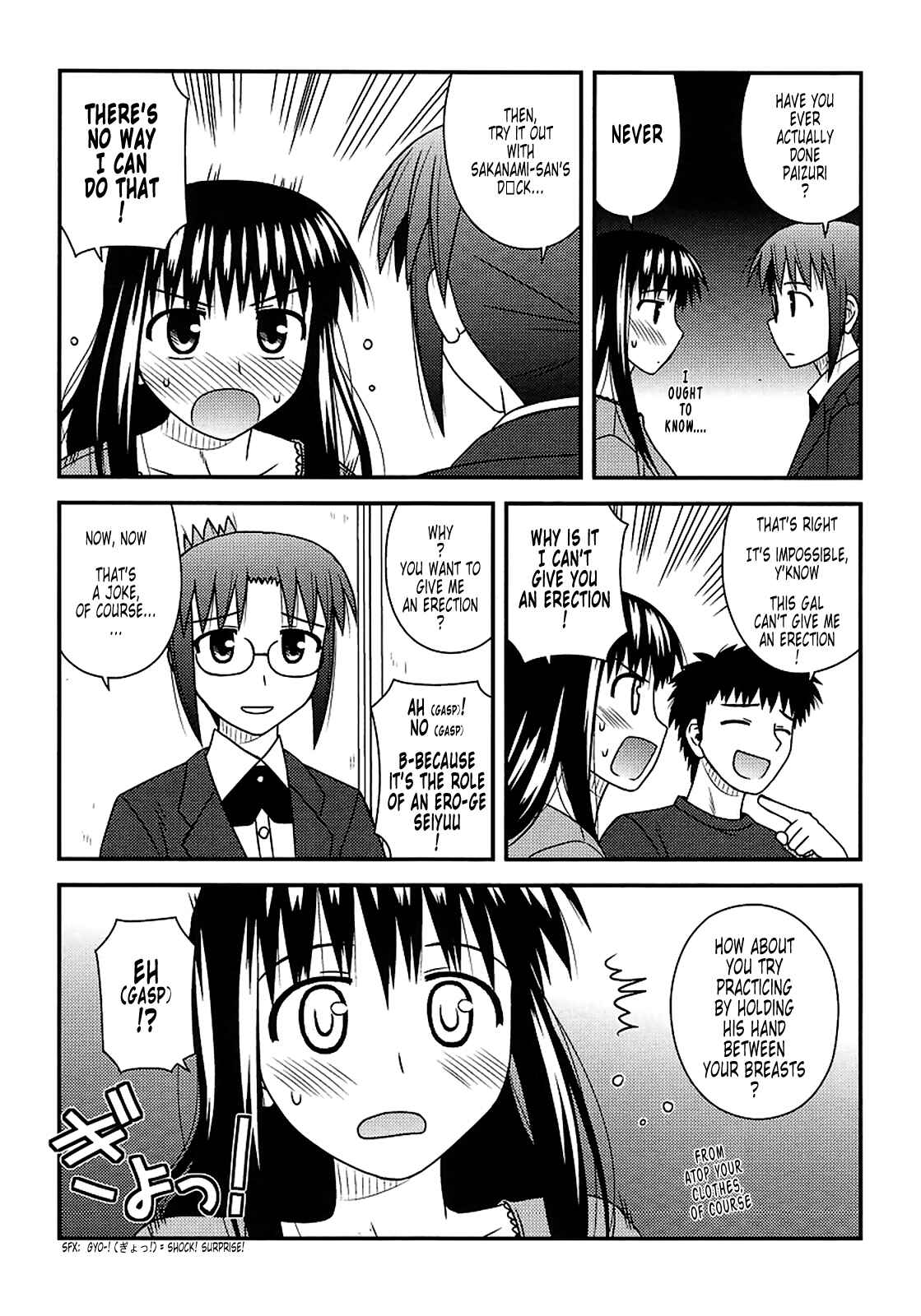 Page 18 Chapter 15 Koe de Oshigoto!