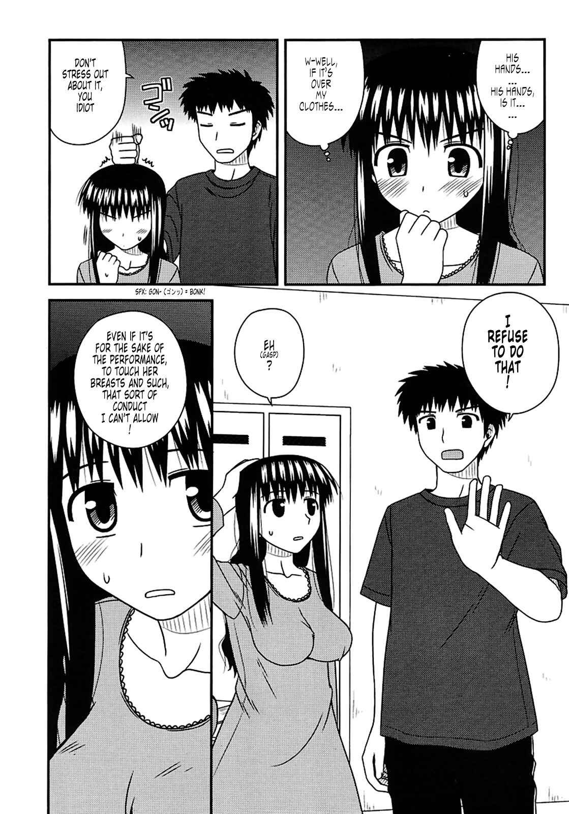 Page 19 Chapter 15 Koe de Oshigoto!
