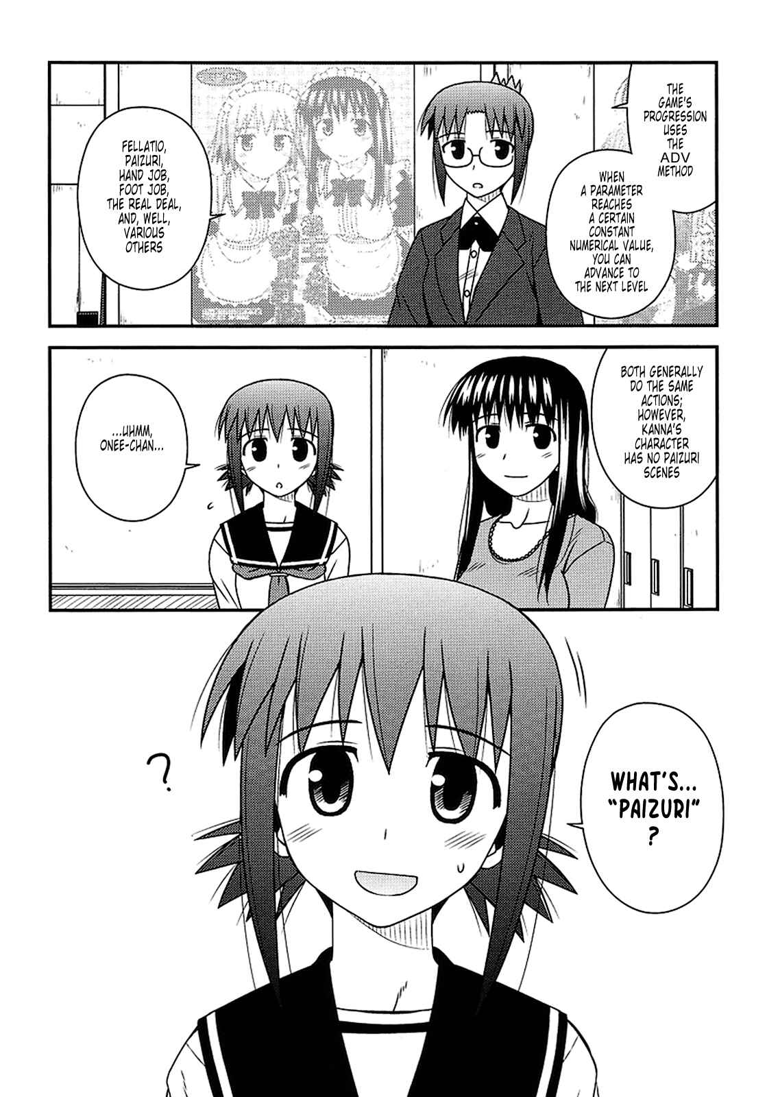 Page 2 Chapter 15 Koe de Oshigoto!
