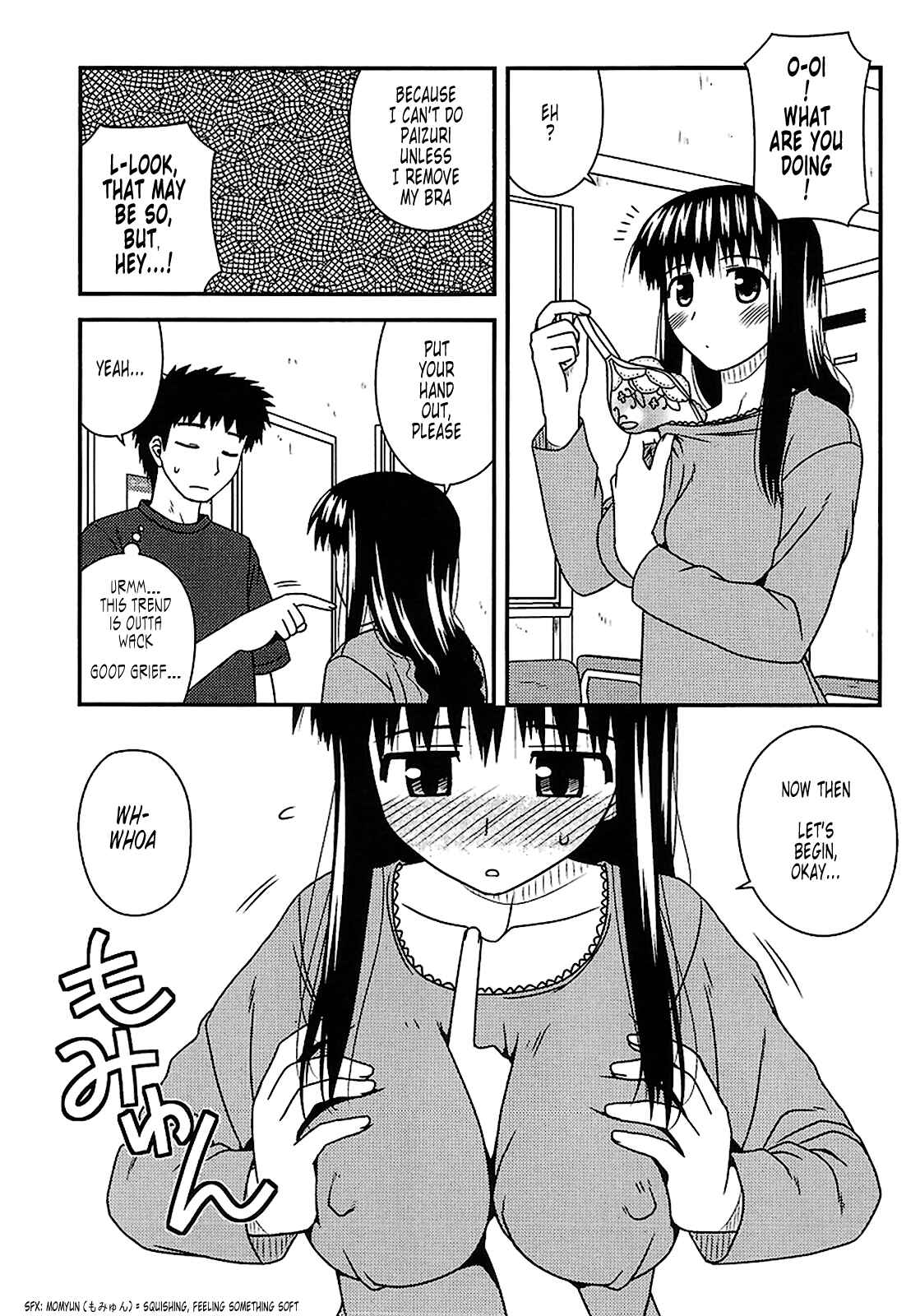 Page 23 Chapter 15 Koe de Oshigoto!