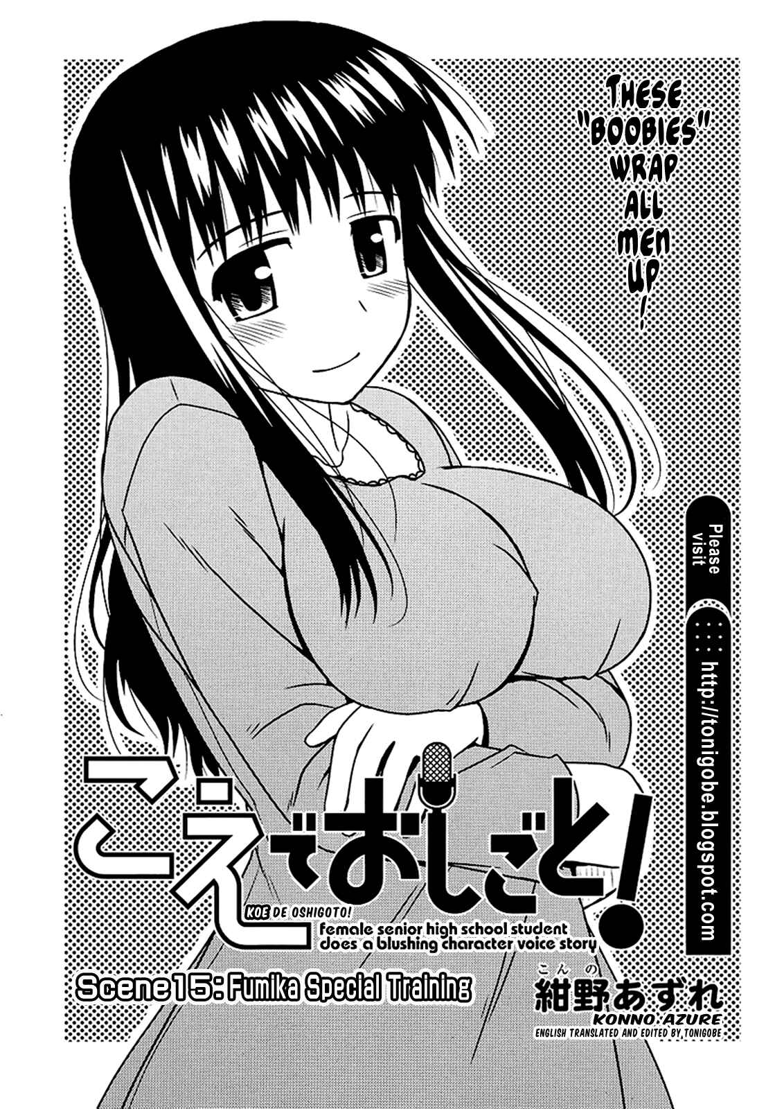 Page 3 Chapter 15 Koe de Oshigoto!