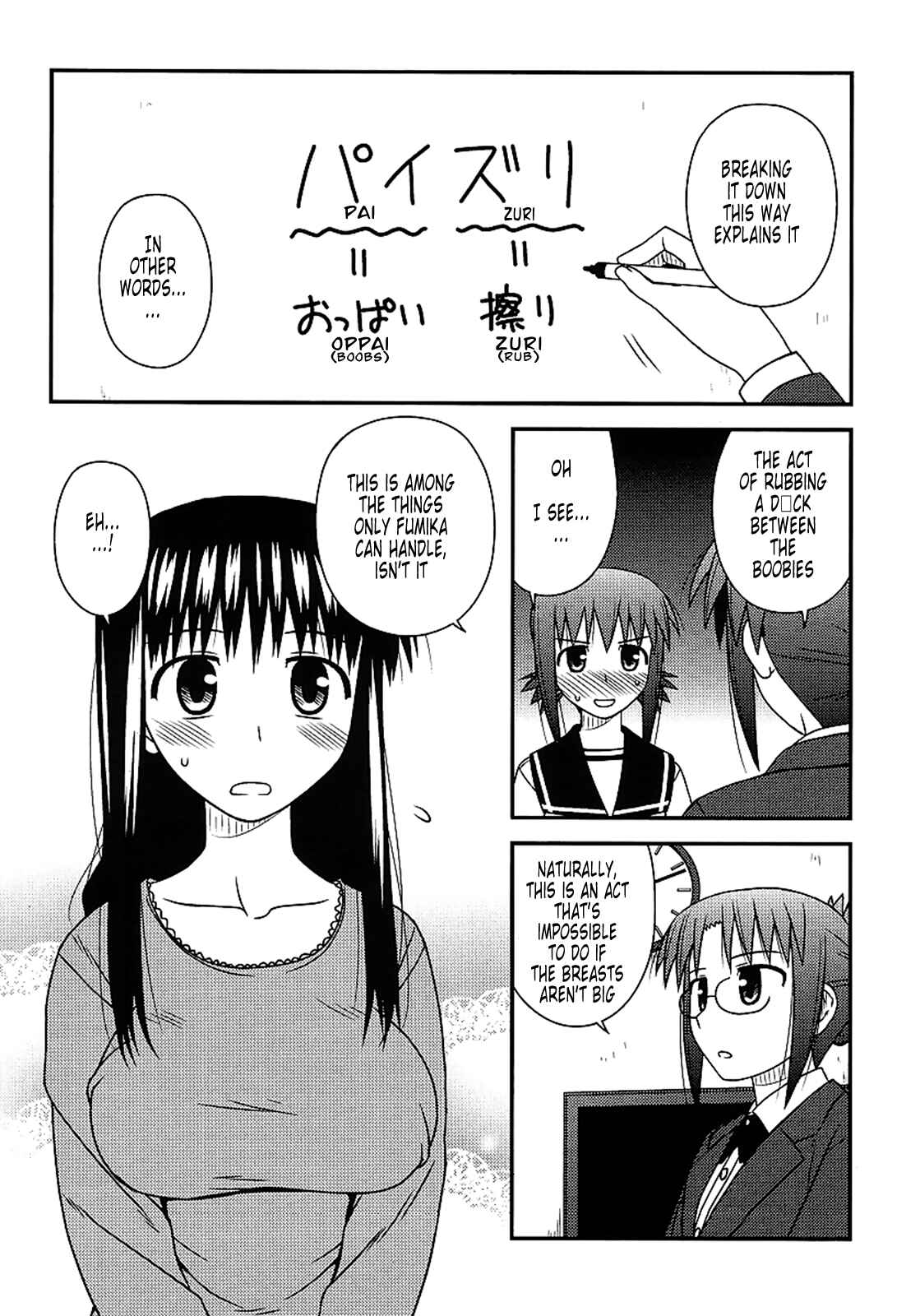 Page 4 Chapter 15 Koe de Oshigoto!