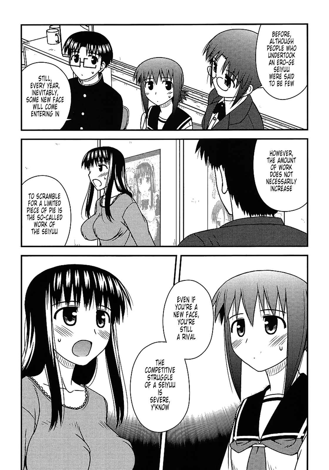 Page 9 Chapter 15 Koe de Oshigoto!