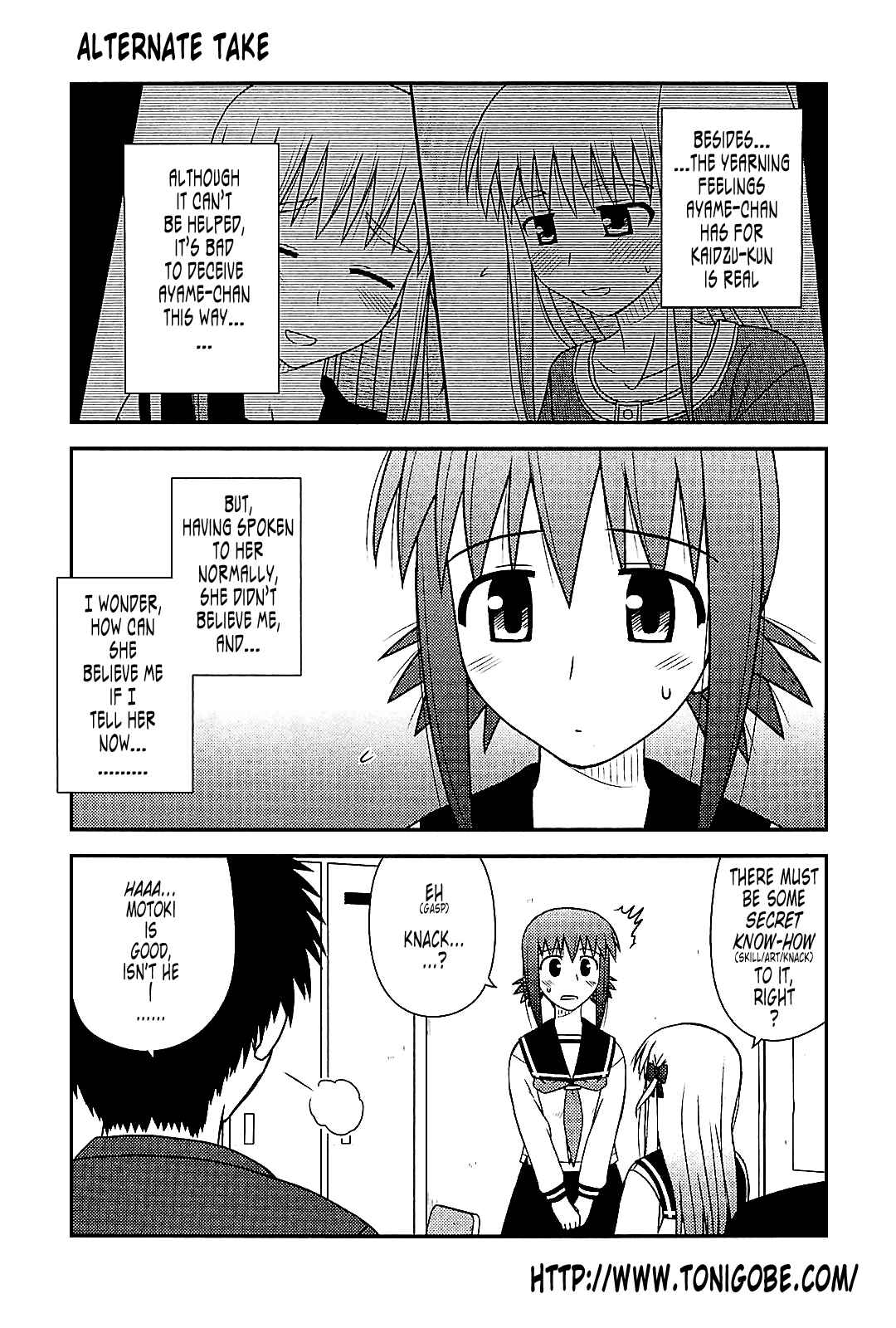 Page 1 Chapter 41.1 Koe de Oshigoto!