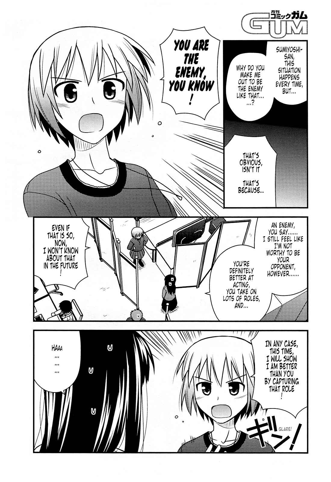 Page 12 Chapter 33 Koe de Oshigoto!