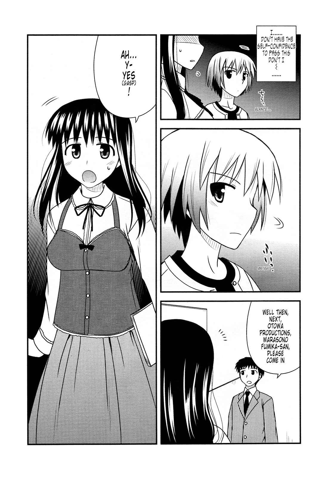 Page 19 Chapter 33 Koe de Oshigoto!