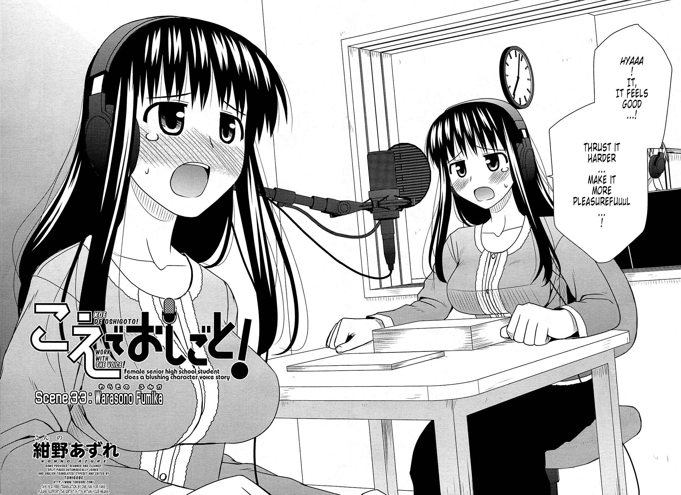 Page 3 Chapter 33 Koe de Oshigoto!