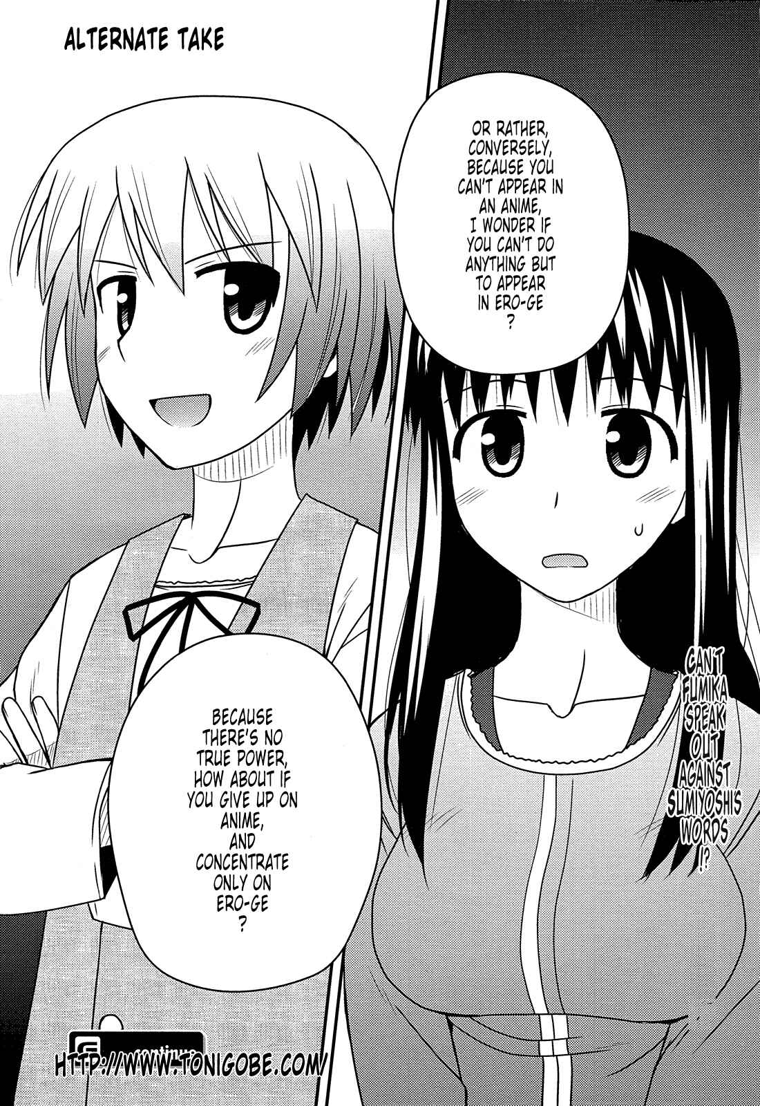 Page 31 Chapter 33 Koe de Oshigoto!