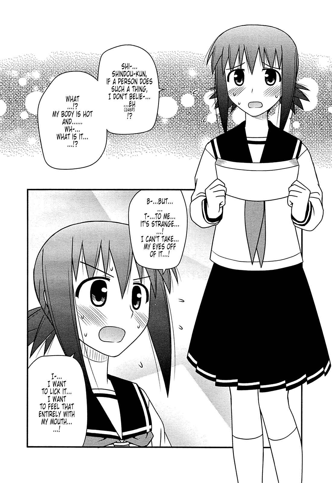 Page 10 Chapter 29 Koe de Oshigoto!