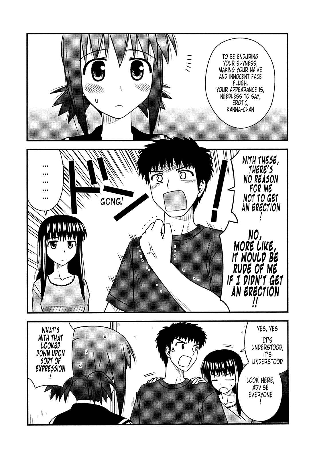 Page 15 Chapter 29 Koe de Oshigoto!