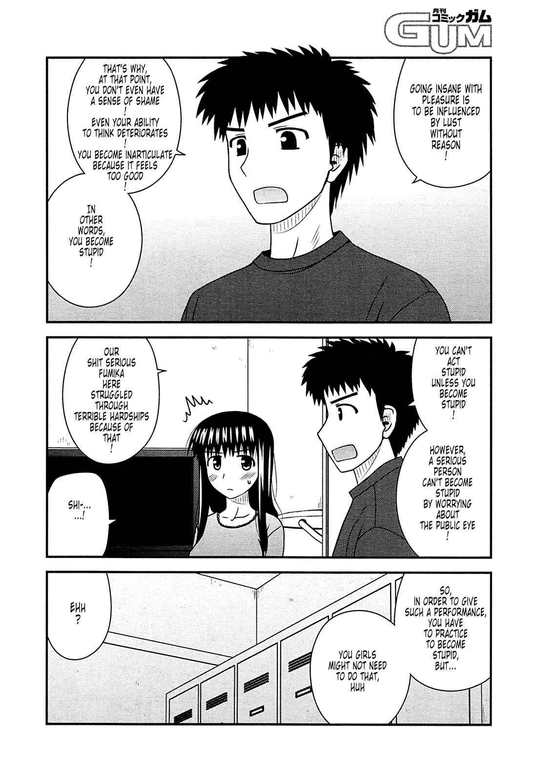 Page 18 Chapter 29 Koe de Oshigoto!