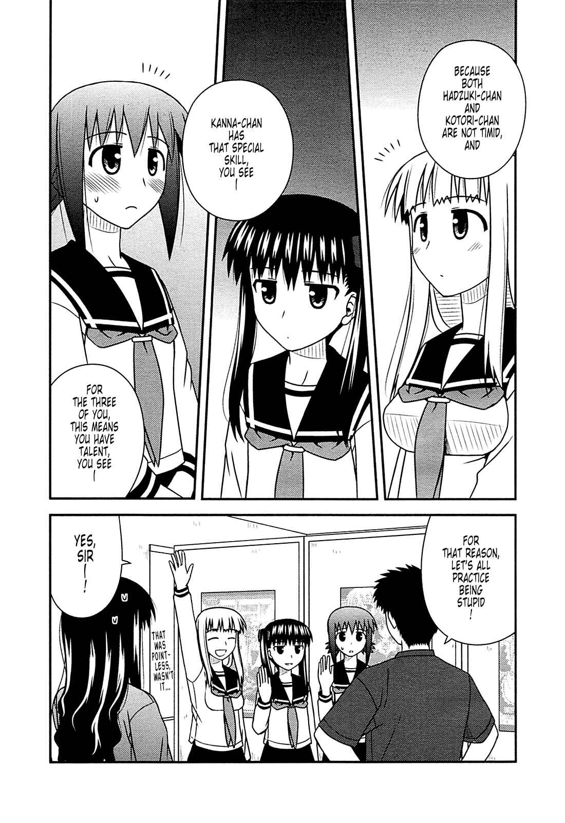 Page 19 Chapter 29 Koe de Oshigoto!