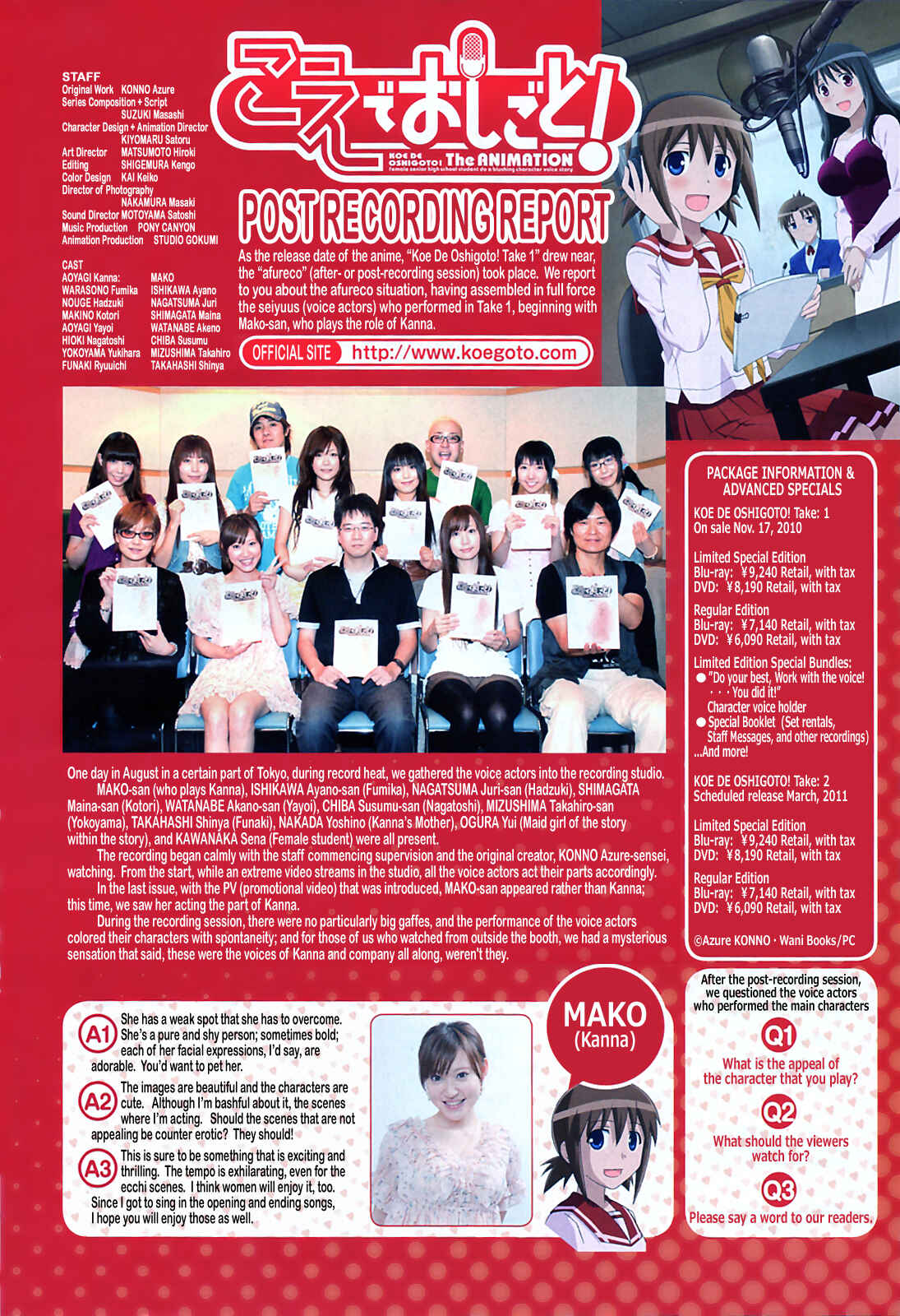 Page 2 Chapter 29 Koe de Oshigoto!