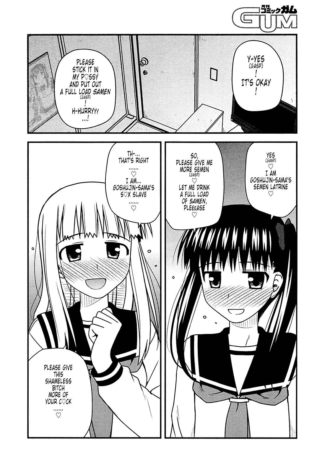 Page 20 Chapter 29 Koe de Oshigoto!