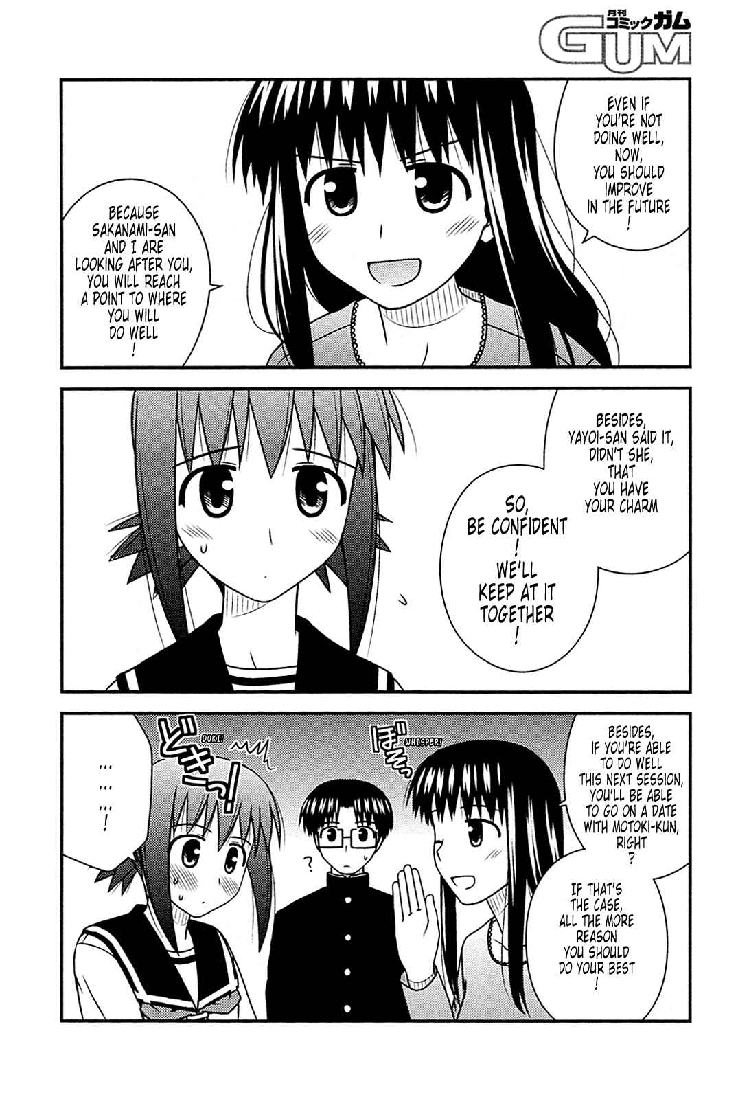 Page 22 Chapter 29 Koe de Oshigoto!